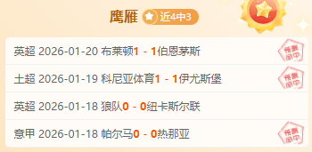 欧联单选,里昂主场战,塞尔塔,巅峰国际娱乐,巅峰国际娱乐,超凡国际,巅峰国际娱乐官方,巅峰国际娱乐登录,巅峰国际娱乐入口,巅峰国际娱乐登录