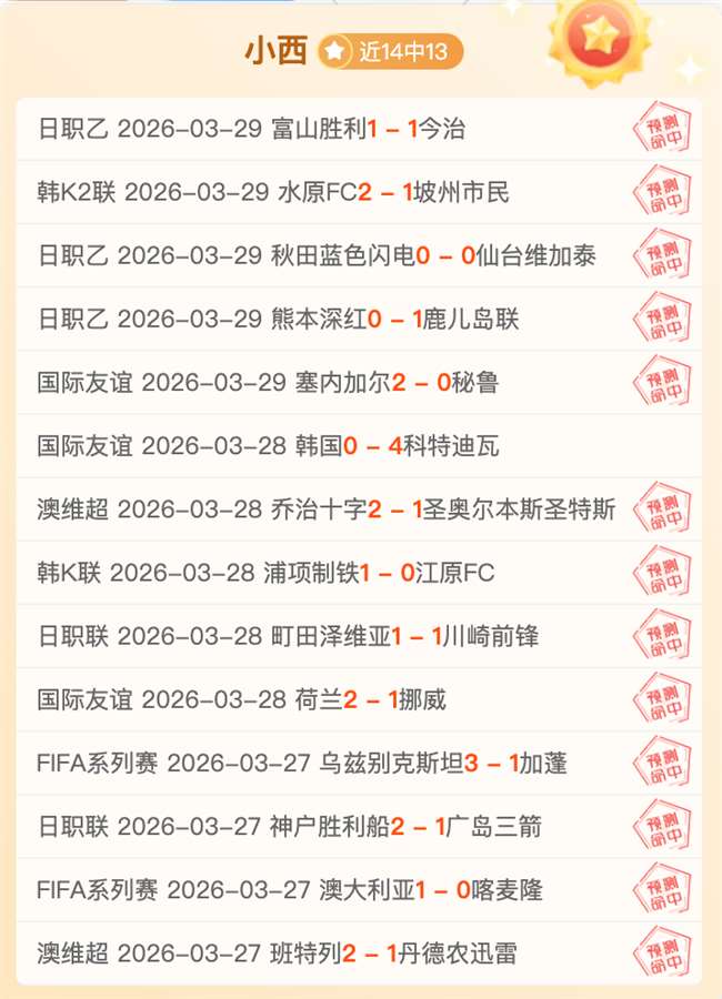 大乐透期号,专家质合分,罗马尼亚反,巅峰国际娱乐,巅峰国际娱乐,超凡国际,巅峰国际娱乐官方,巅峰国际娱乐登录,巅峰国际娱乐入口,巅峰国际娱乐登录