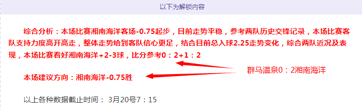 施洛特贝克,直言,争取欧冠席,巅峰国际娱乐,巅峰国际娱乐,超凡国际,巅峰国际娱乐官方,巅峰国际娱乐登录,巅峰国际娱乐入口,巅峰国际娱乐登录