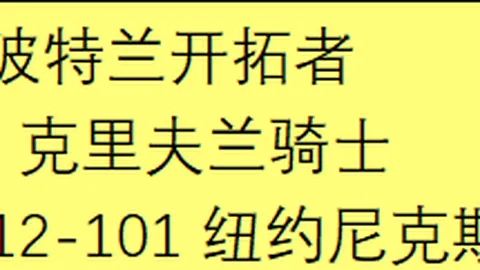 神界配音盛宴！《神界：原罪》声优泪洒现场，新预告片引期待