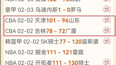 快船逆袭掘金，哈登双20表现，约基奇独揽41分，连败之痛再添一幕